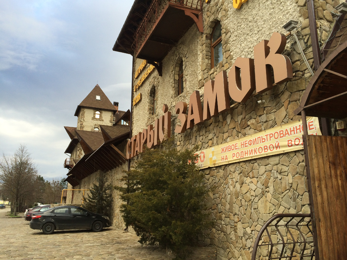 Горячий ключ. фото автора