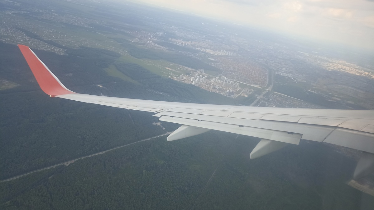 Впереди Тюмень