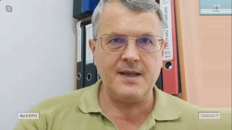    Дмитрий Соин. Фото: Царьград