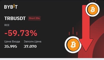 Моя первая и последняя ликвидация