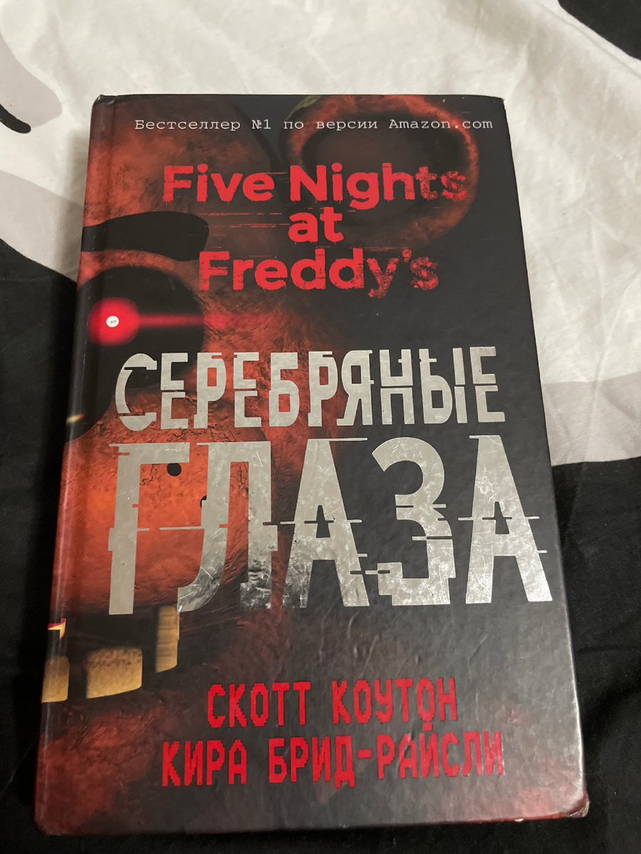 Вид книги