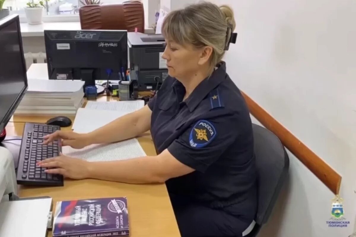    Мошенники обманули тюменку, прикинувшись сотрудниками связи и Госуслуг