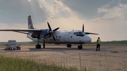 Запуск двигателей самолёта Ан-24 «Полярных авиалиний»