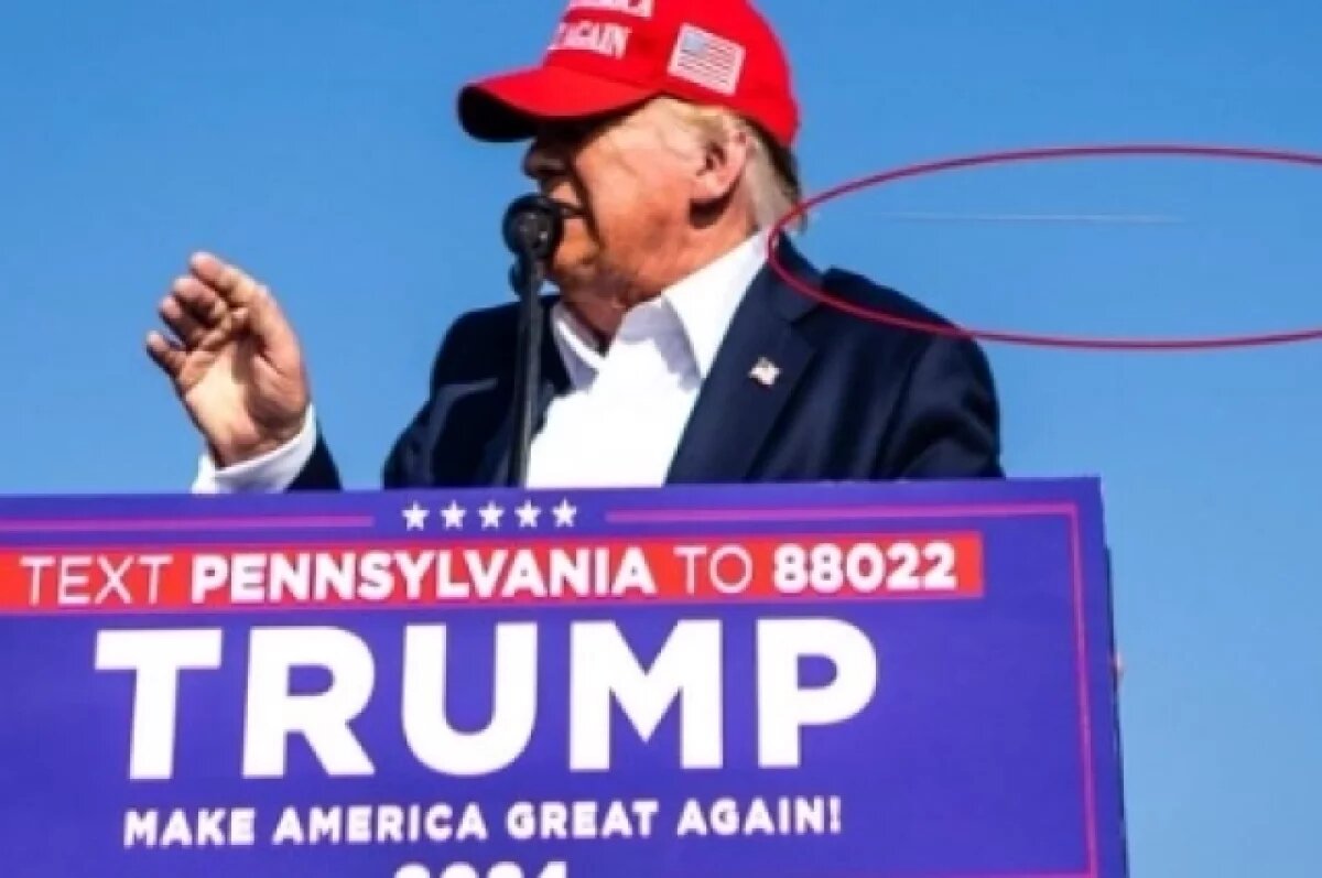    Обнародованы новые кадры покушения на Трампа с обратной стороны трибуны