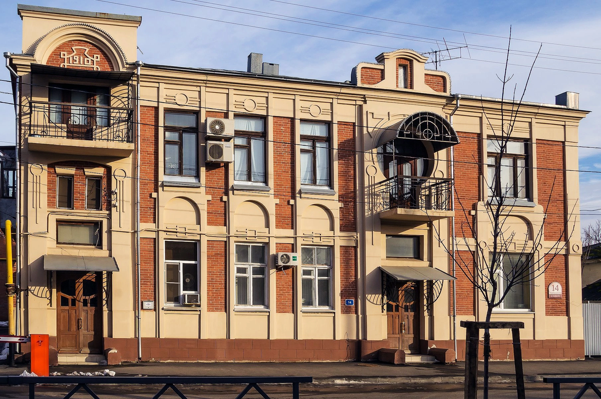 Особняк Якова Александровича Мордмиловича на ул. Красноармейская 14 (в Екатеринодаре ул.Бурсаковская 12) в наши дни