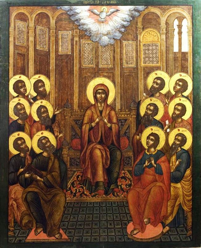 Икона Сошествия Святого Духа