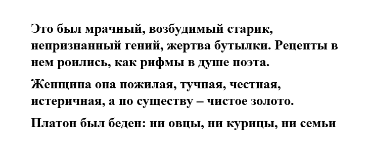 -3