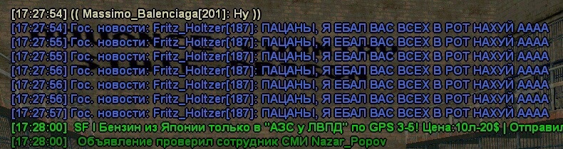 Лидер, который не смог пройти наши жуткие допросы.