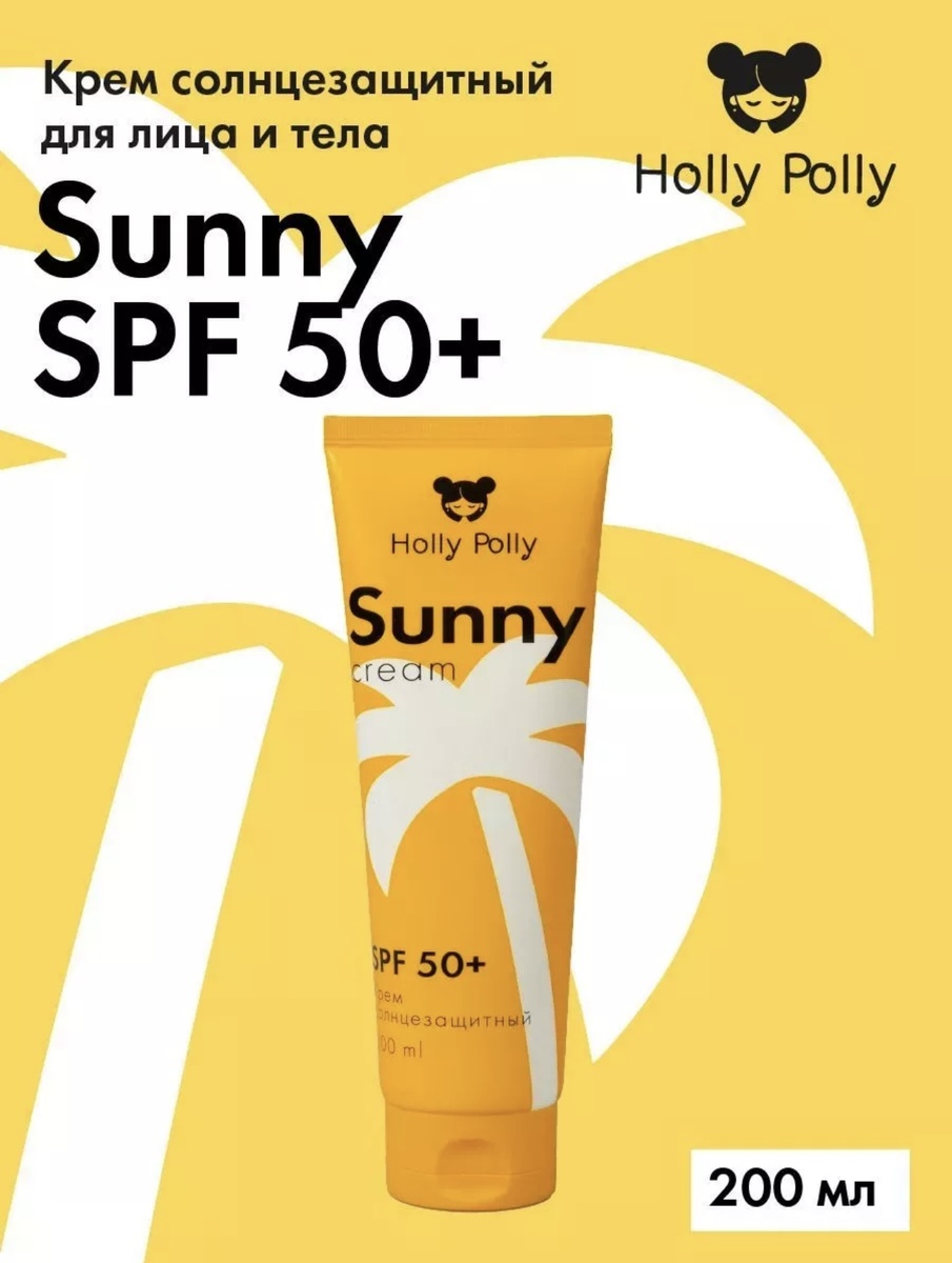 •Солнцезащитный фильтр SPF 50+ - защищает от UVA/UVB лучей, неблагоприятных факторов окружающей среды, борется с фотостарением и появлением пигментных пятен.
Экстракт полыни - имеет защитные свойства, снимает раздражение, успокаивает и питает кожу, придает сияние.
Экстракт хауттюйнии сердцевидной
- обладает антиоксидантными свойствами, эффективно восстанавливает кожу, глубоко увлажняет, удерживая влагу внутри.
Экстракт листьев зеленого чая - сохраняет молодость и красоту кожи, улучшает цвет и придает упругость.