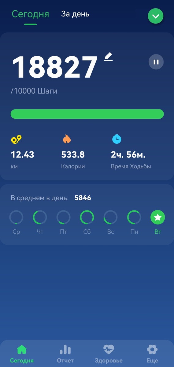 Скрин автора