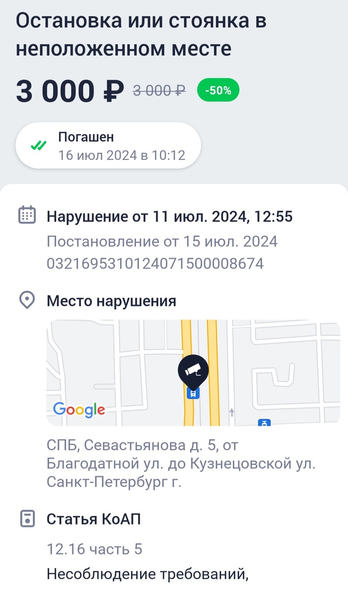 Вот он, мой первый))