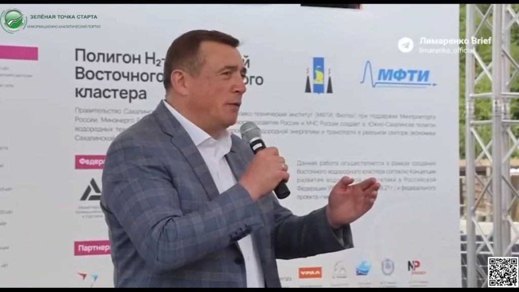    губернатор Валерий Лимаренко – вместе прокладываем дорогу в будущее