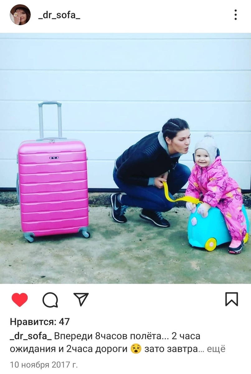 Вот оно-начало! С этого момента наша жизнь разделилась на "до" и "после". Оригиналов фото у меня не осталось, буду скриншотить из соцсетей.