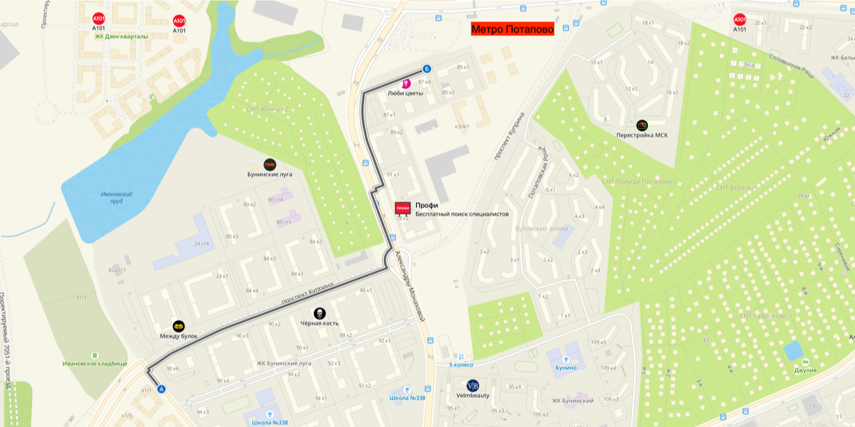 Дорога до метро Потапово