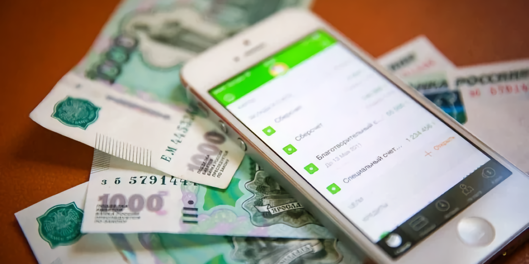 Вот и Мегафон попался на хитром списывании денег со счета