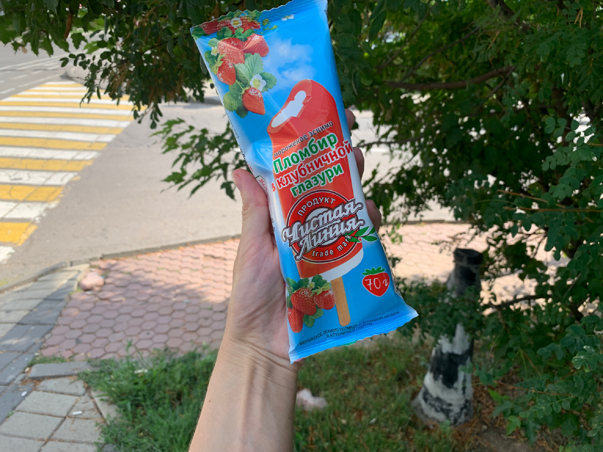 Один из моих фаворитов в мире мороженого