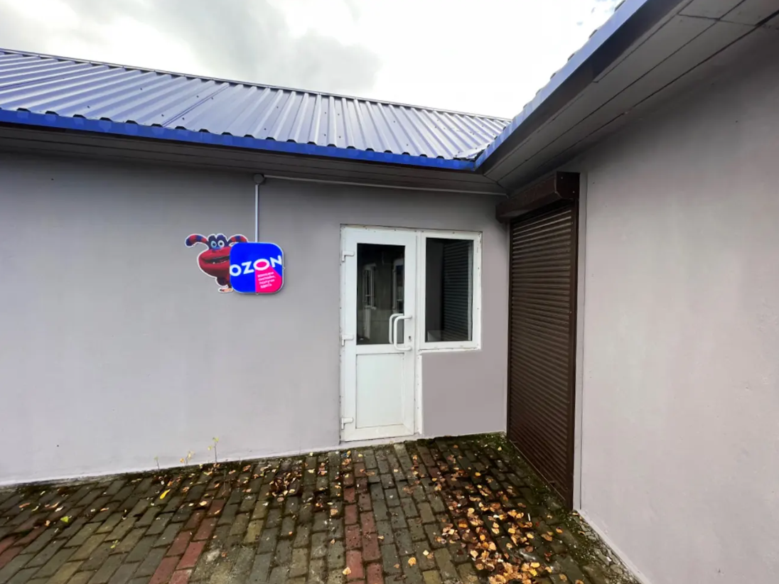 ВХОД В МОЙ ПВЗ