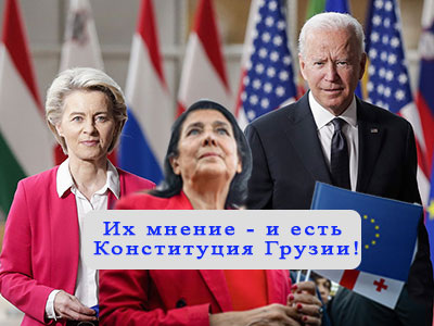Подписывайтесь на наш канал "Нарполит" и не упустите свежие политические тренды!