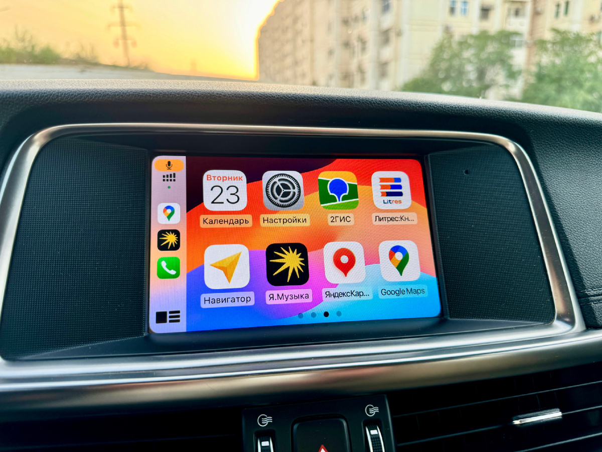 Apple CarPlay на экране автомобиля Kia Optima 