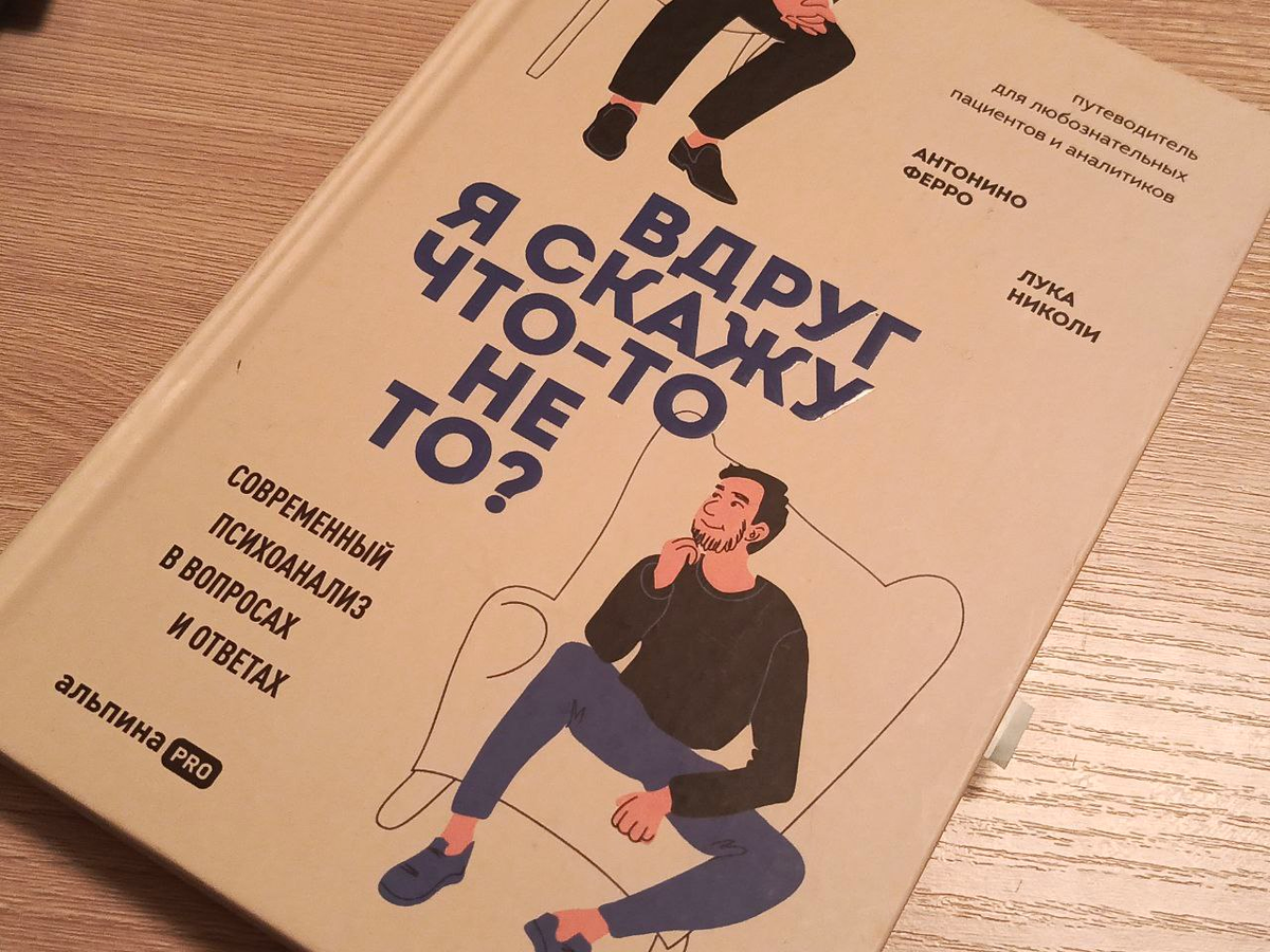Из личного архива Анжелики Стражковой