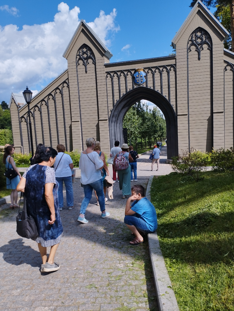 Мы входим в парк