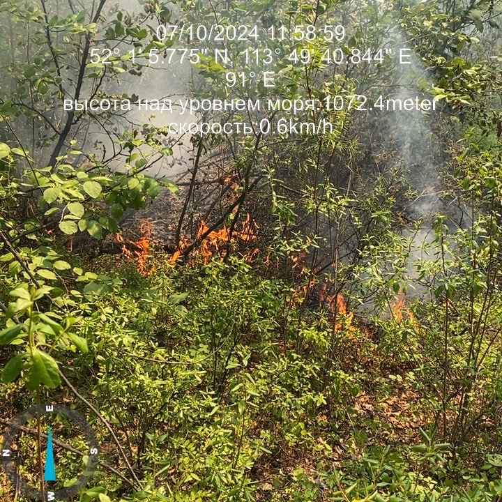 Пожар