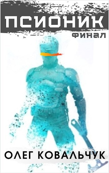 Должник том 2. Должник том 2