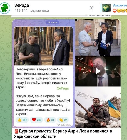    Даже на Украине понимают, что вести пришли дурные