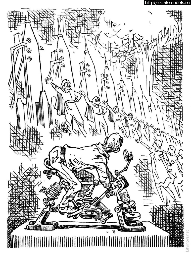 Путешествие Привалова на машине Луи Седлового. Иллюстрация к повести «Понедельник начинается в субботу».