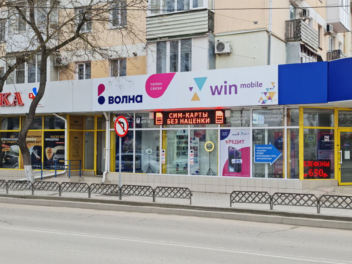 Большую цивилизацию можно найти в Симферополе. Он больше всего напоминает материковую жизнь. 