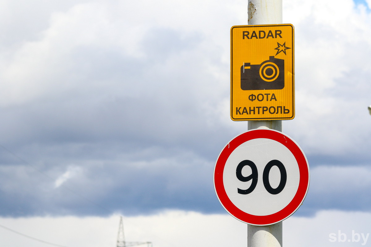    Мобильные датчики контроля скорости 17 июля работают на 11 участках дорог в Минске