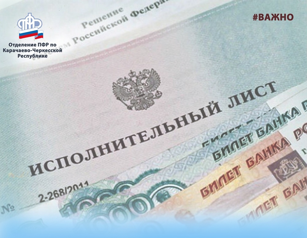 фото с сайта https://sfr.gov.ru/