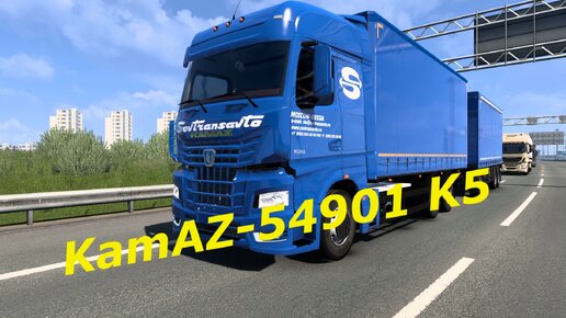 KamAZ-54901 K5 для Euro Truck Simulator 2 v 1.50