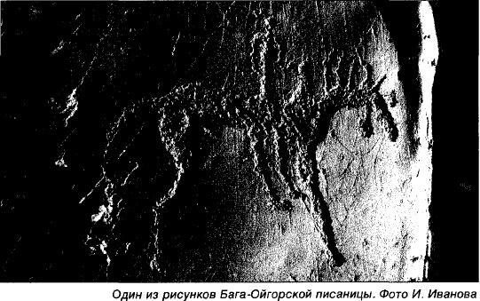 Бага-Ойгорская писаница - 14 тысяч лет истории