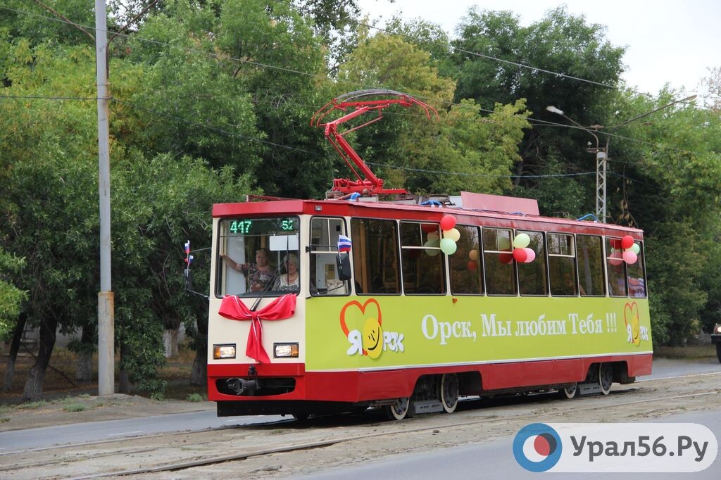    У кого лучше? Обзор трамваев в Орске, Новотроицке и соседних областях