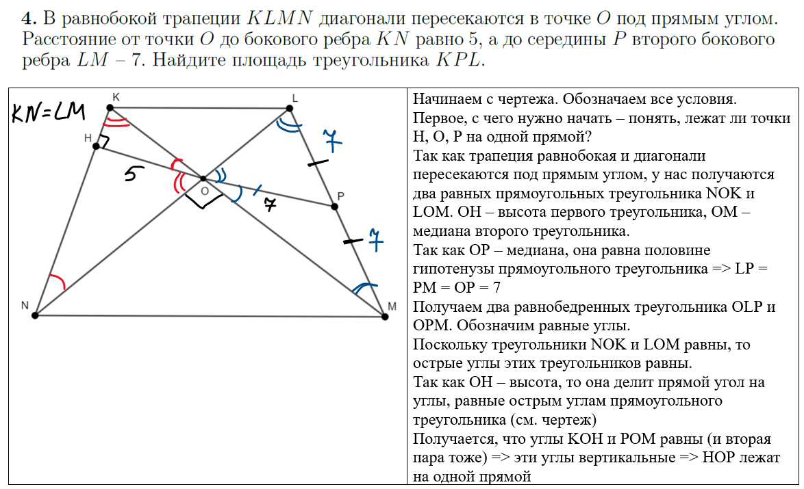 Разбор 9 варианта егэ по математике 2024