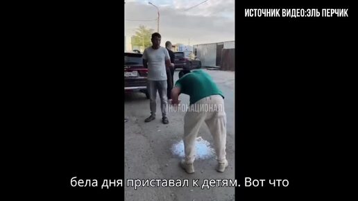 Любителя маленьких девочек нерусской внешности поймали в Краснодаре и рассказали, как вести себя нужно в России