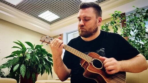 Ole-Ole. Агутин. Ukulele-cover