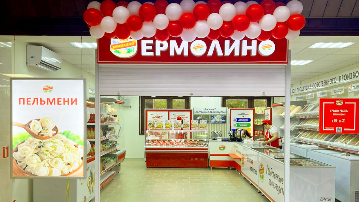 Фирменный магазин «ЕРМОЛИНО»
