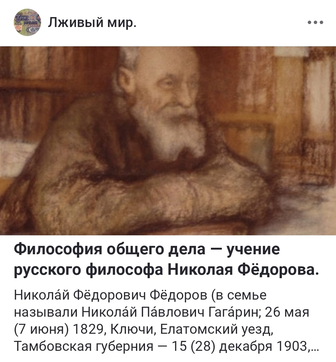 О канале 