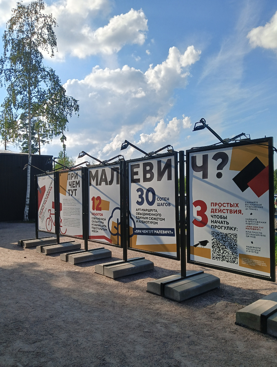 При входе в парк