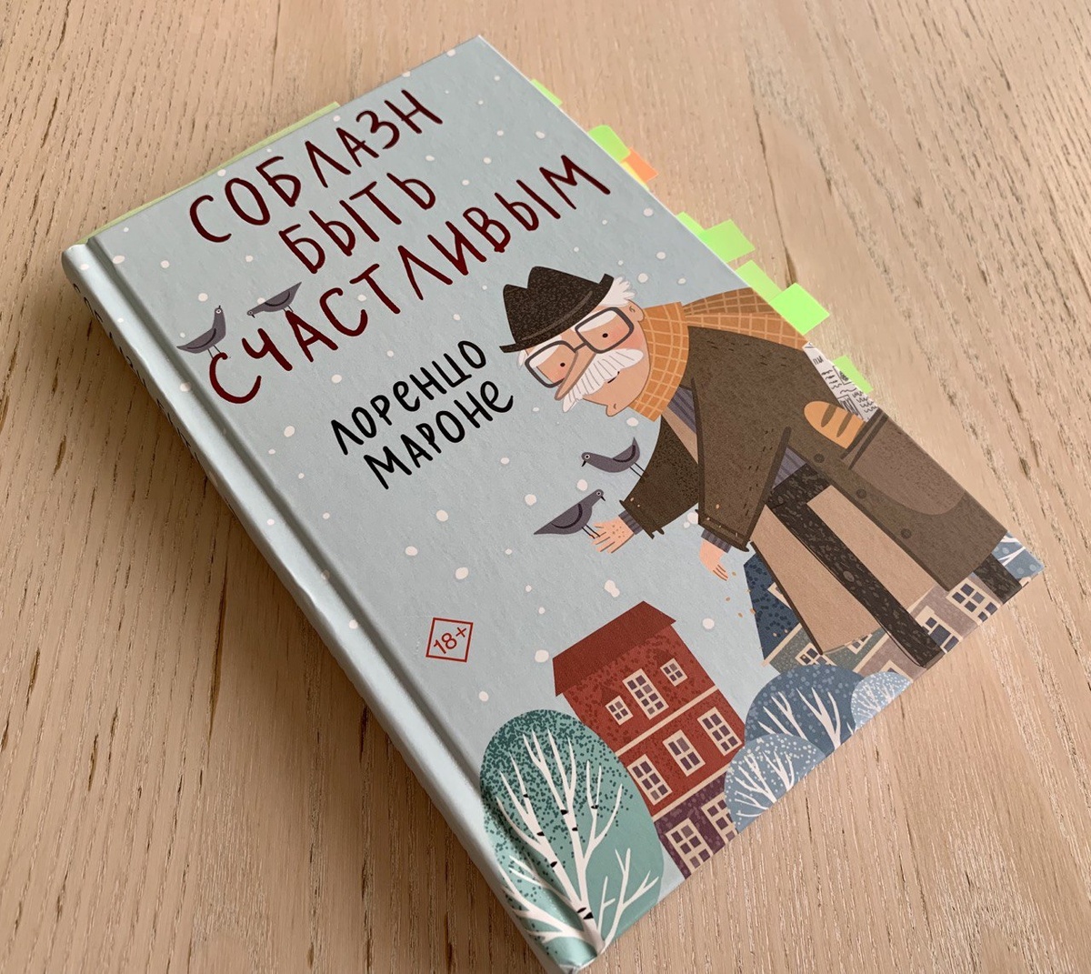 Фото автора