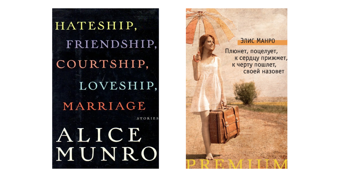 Что прочитать лучшие книги. Популярные книги. Книги которые прочитал. Что прочитать лучшие книги. Трендовые книги.