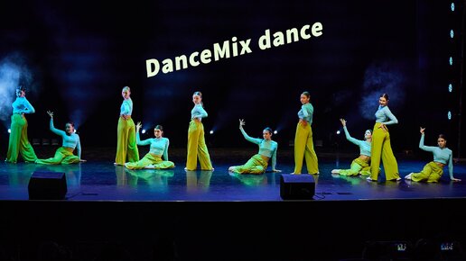 The bright DanceMix школа танца Divadance