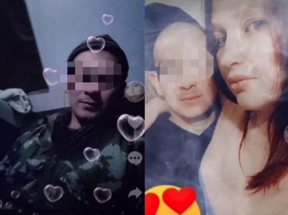    Екатерина и Тимур