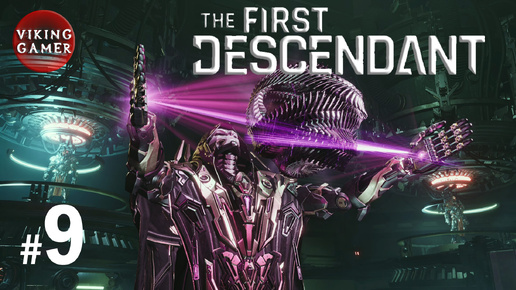 The First Descendant / Первый потомок # 9 Грозовая клетка