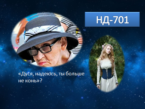 Коллаж автора