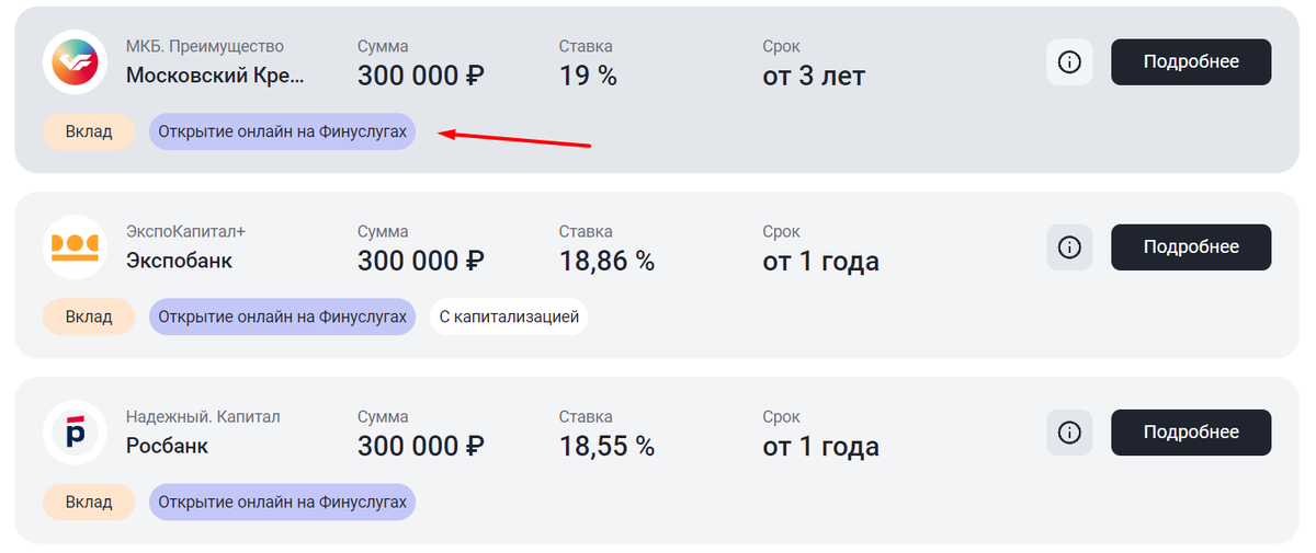 Как вывести с финуслуг