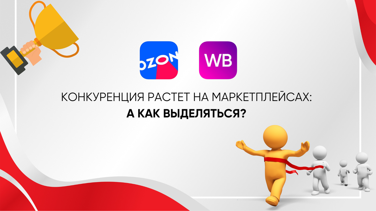 Фото сделано в редакторе Canva