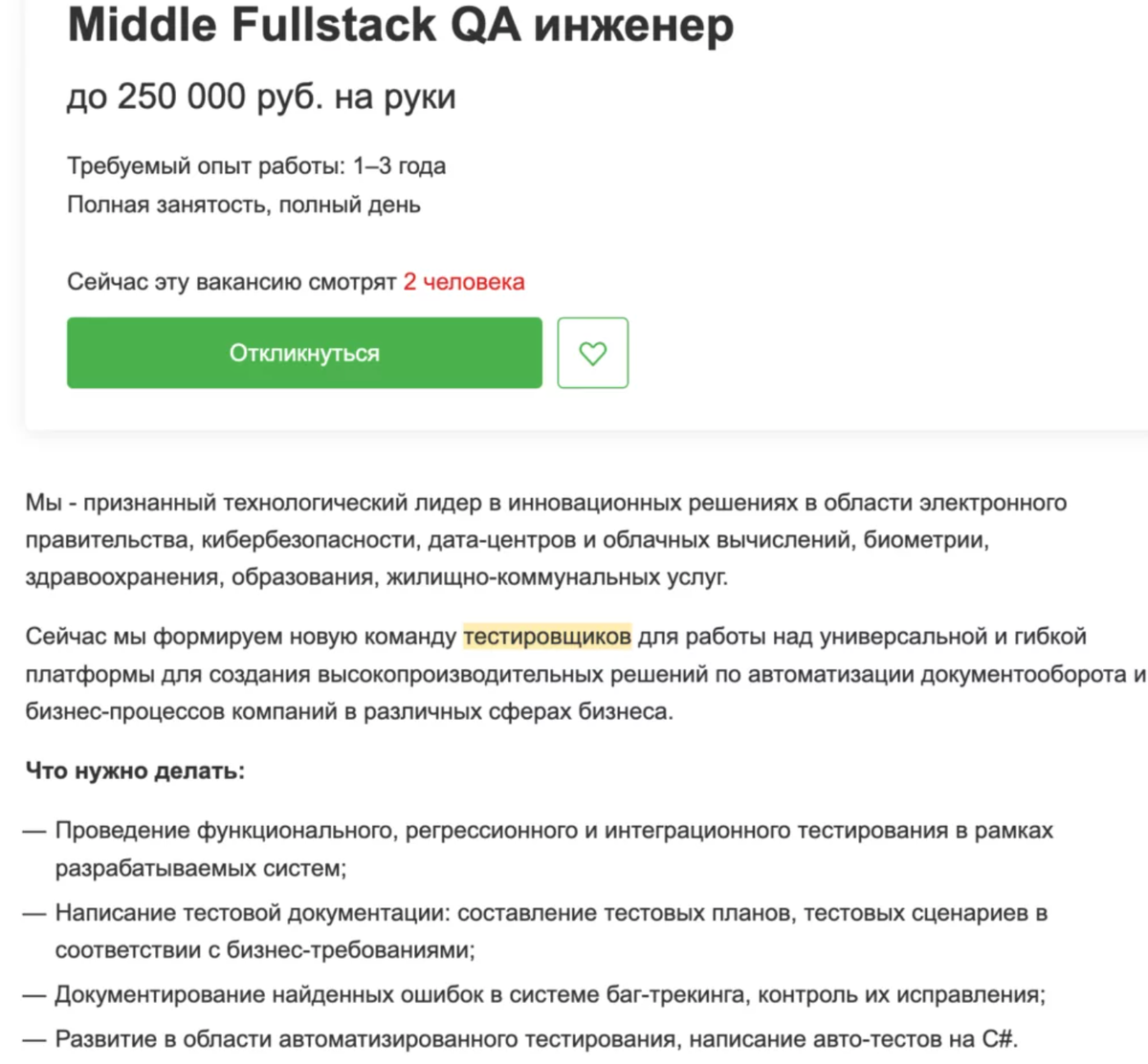 Учиться или не учиться: все за и против платных онлайн-курсов |  VasyaZnaet.ru | Дзен